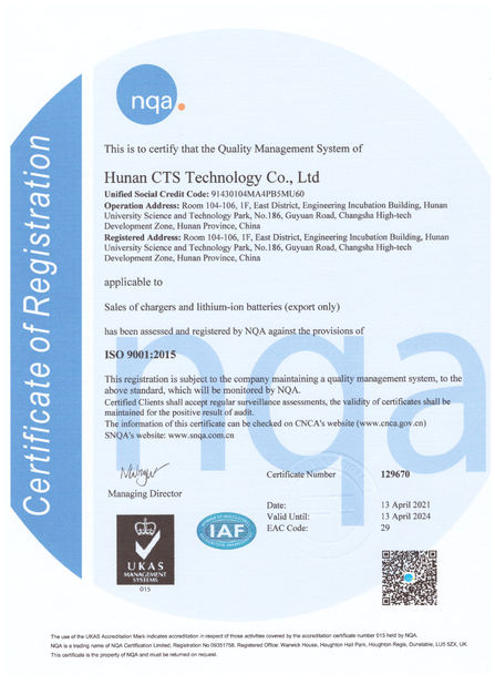 چین Hunan CTS Technology Co,.ltd گواهینامه ها